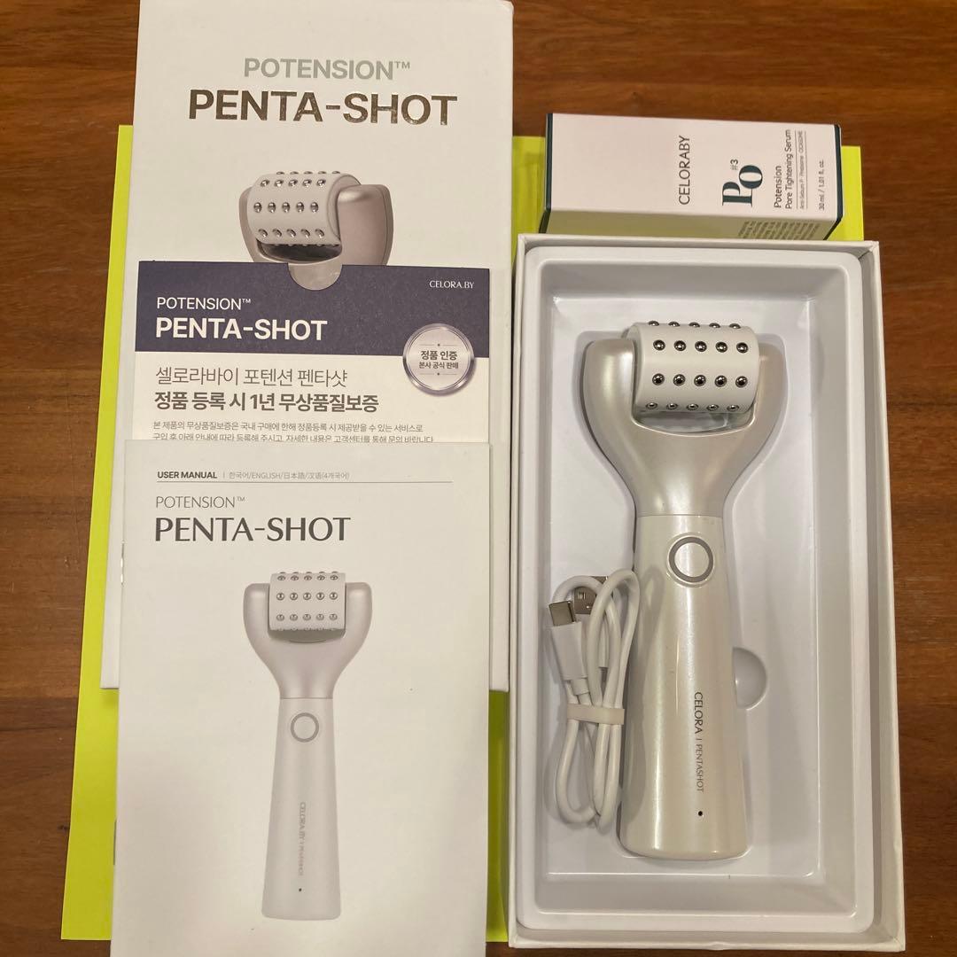 ペンタショット　PENTA SHOT 美顔器セラム1本(残8割) 16日までクリアポーチプレゼント／☆20％クーポン配布中☆楽天1位 美顔