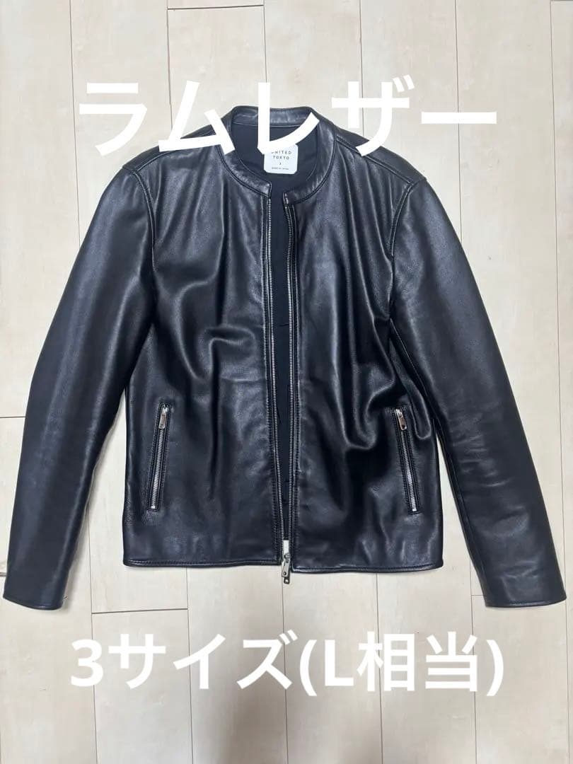 UNITEDTOKYOラムレザーシングルライダースジャケット L UNITED TOKYO（ユナイテッドトウキョウ）の「ラムレザーシングル