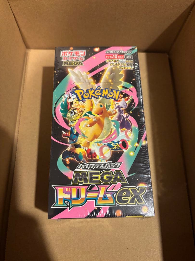 ポケモンカード MEGAドリームEX BOX ポケセン当選品 一般枠】ポケモンカードゲームハイクラスパック『メガドリームex』 BOX