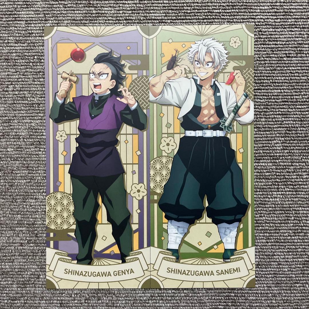 鬼滅の刃 不死川実弥 玄弥 namco ナムコ - メルカリ