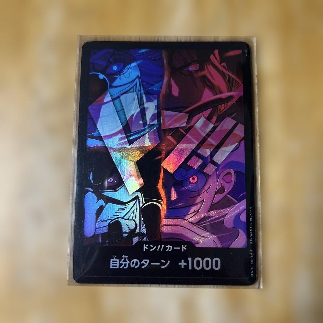 ワンピースカード 四皇 ドンカード 2nd anniversary 2周年 - メルカリ
