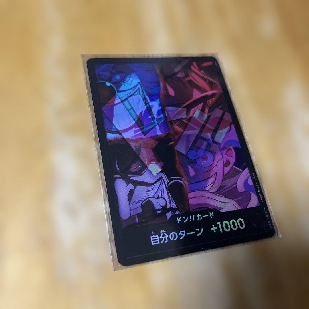 ワンピースカード 四皇 ドンカード 2nd anniversary 2周年 - メルカリ