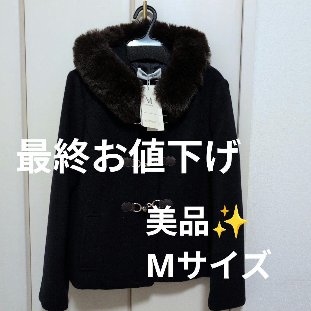 【新品】ミッシュマッシュ ショートダッフルコート ネイビー M【美品】