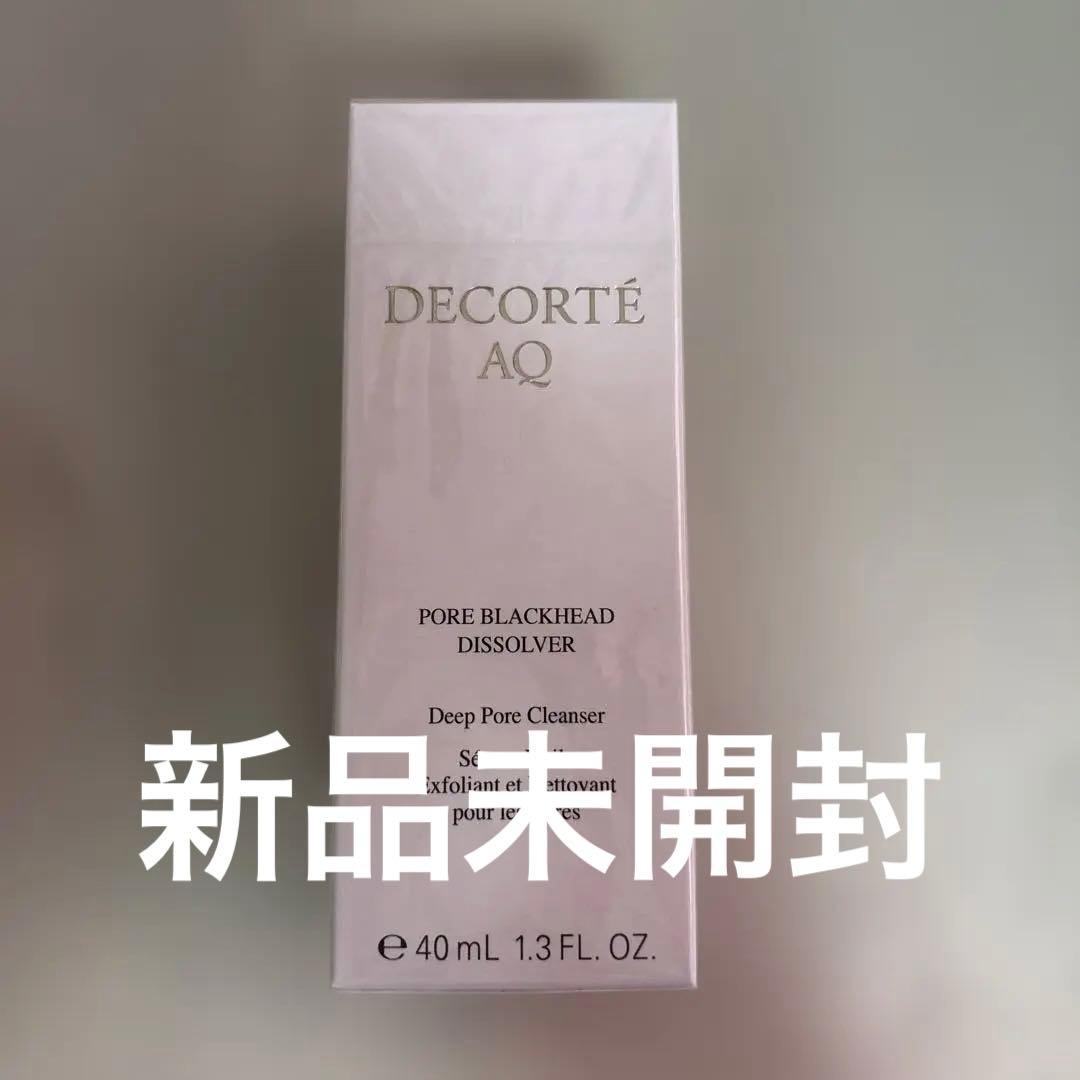 コスメデコルテ AQ 毛穴美容液オイル