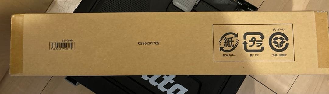 English 2nd AnniversarySet日本語版 輸送箱未開封 - メルカリ