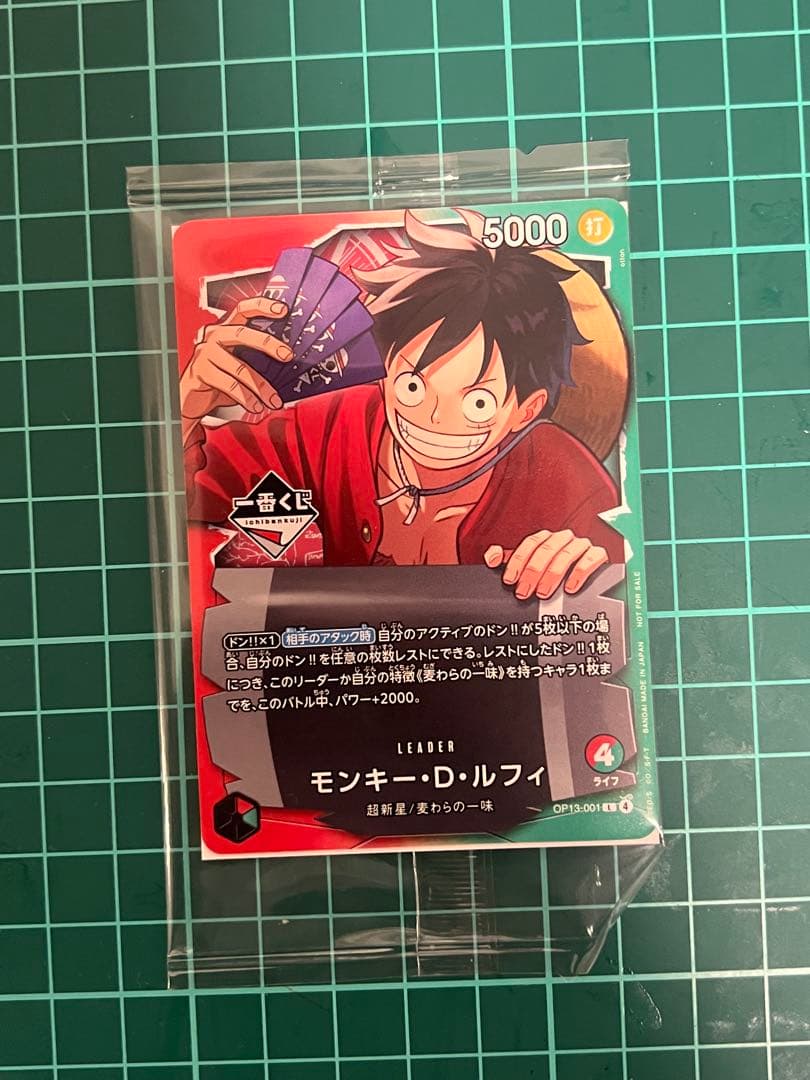 一番くじ ワンピース プロモカード モンキー・D・ルフィ - メルカリ