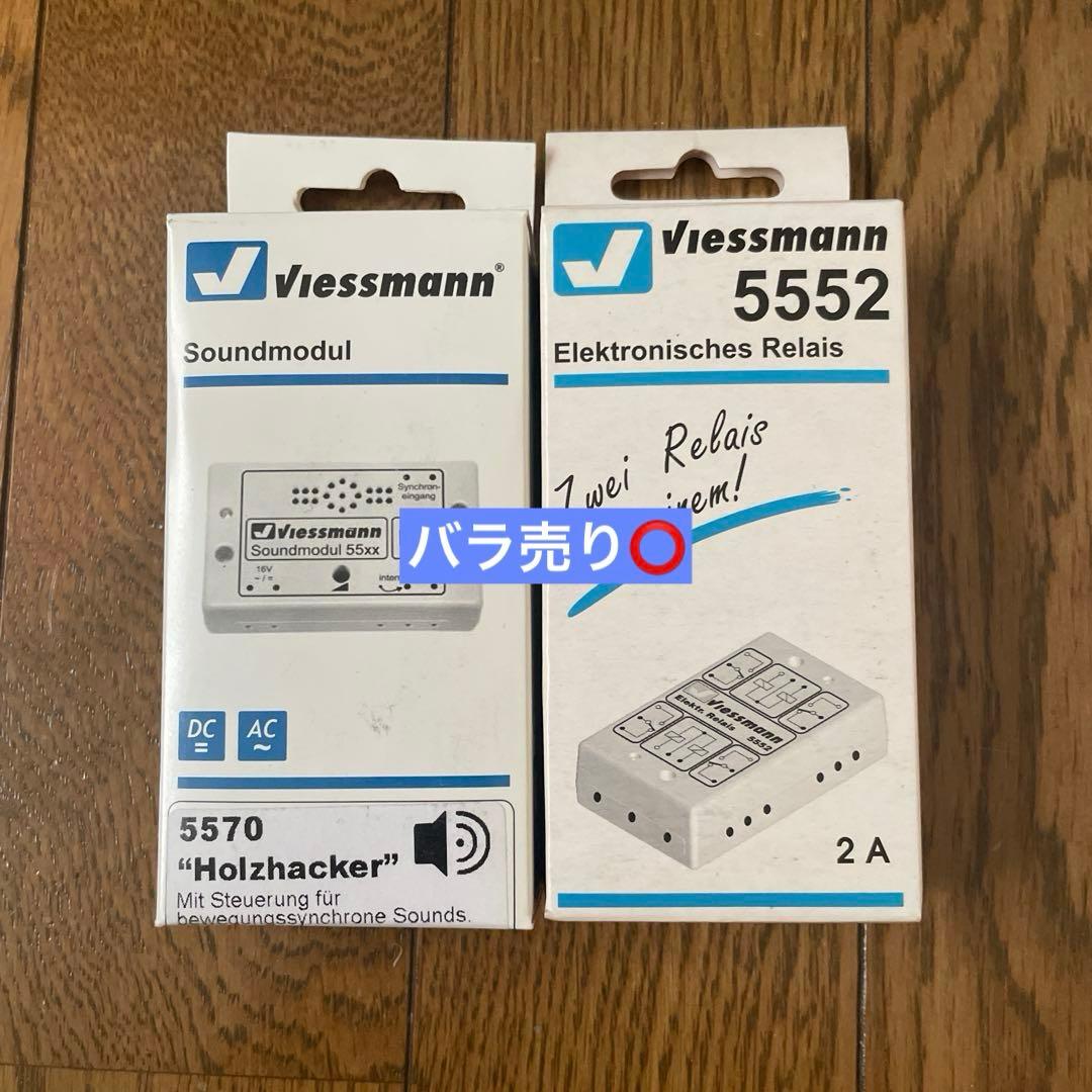 viessmann 5570サウンド 5552 スイッチ Sullivan-Palatek Temperature Switch Replacement - 05019415-0012