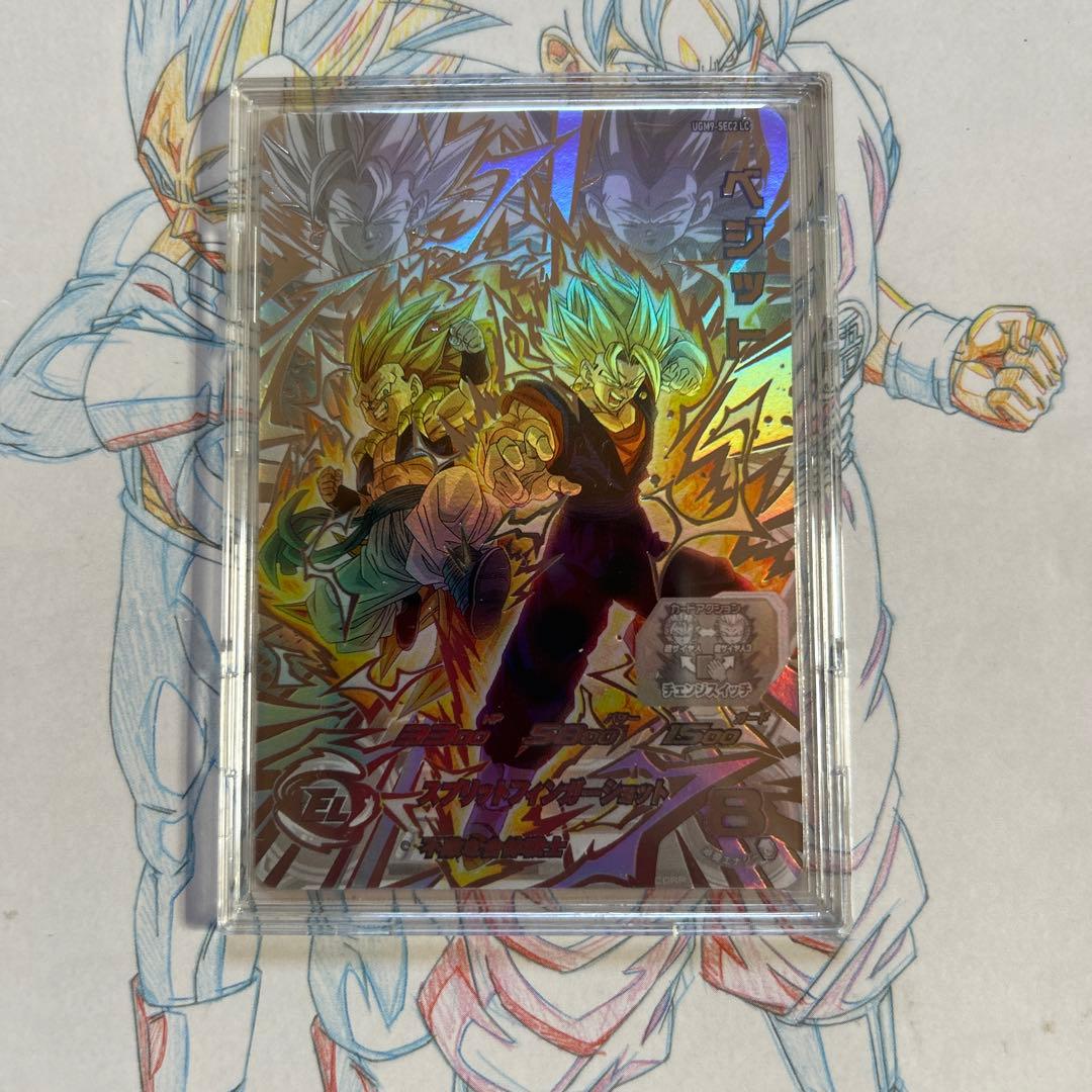 ドラゴンボールヒーローズ⭕️ベジット⭕️ugm9-sec2 lc 2026年最新】スーパードラゴンボールヒーローズ ugm9-sec2 ベジットの