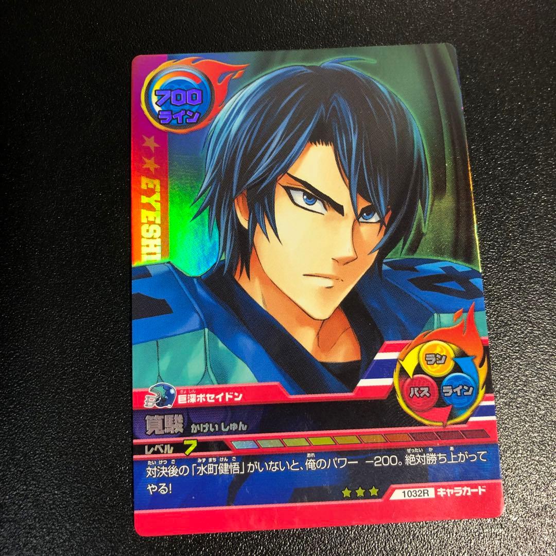 アイシールド21 カードスタジアム トレカ まとめ売り - メルカリ