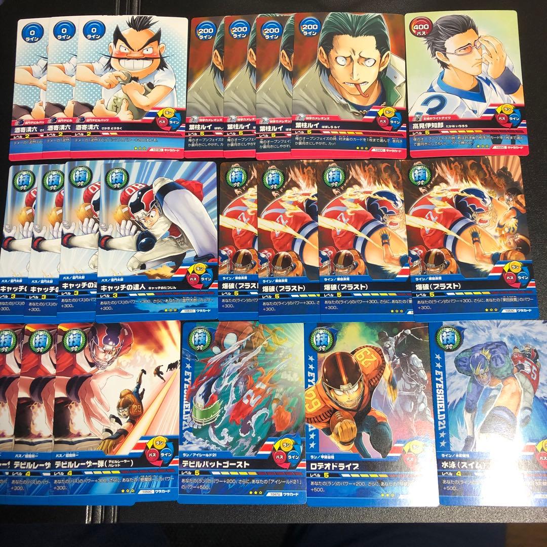 アイシールド21 カードスタジアム トレカ まとめ売り - メルカリ