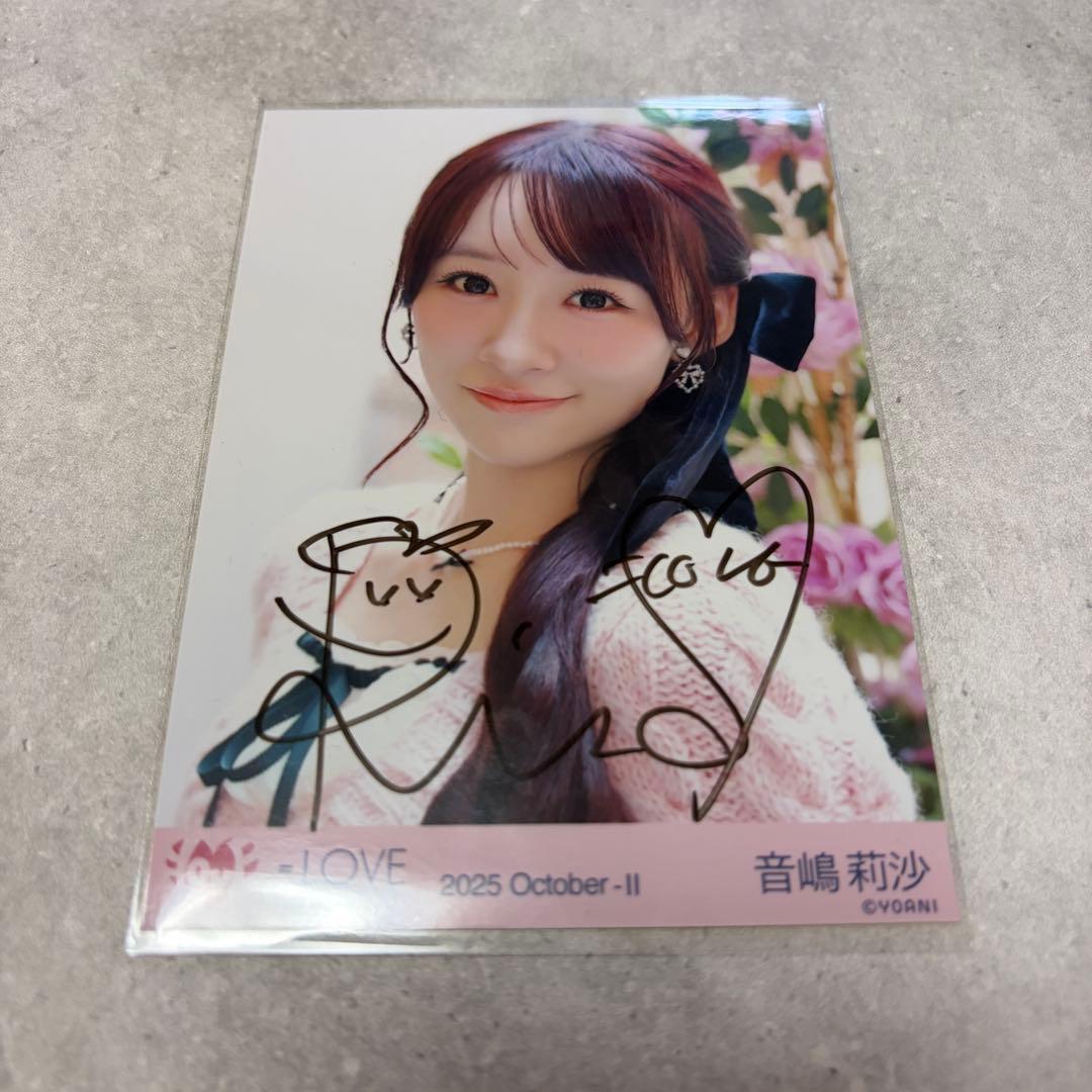 LOVE 音嶋莉沙 直筆生写真 「ラブソングに襲われる」衣装 ヨリ