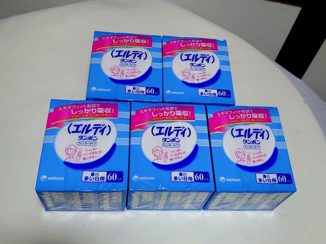 エルディ タンポン 多い日用 60個入り 5箱セット