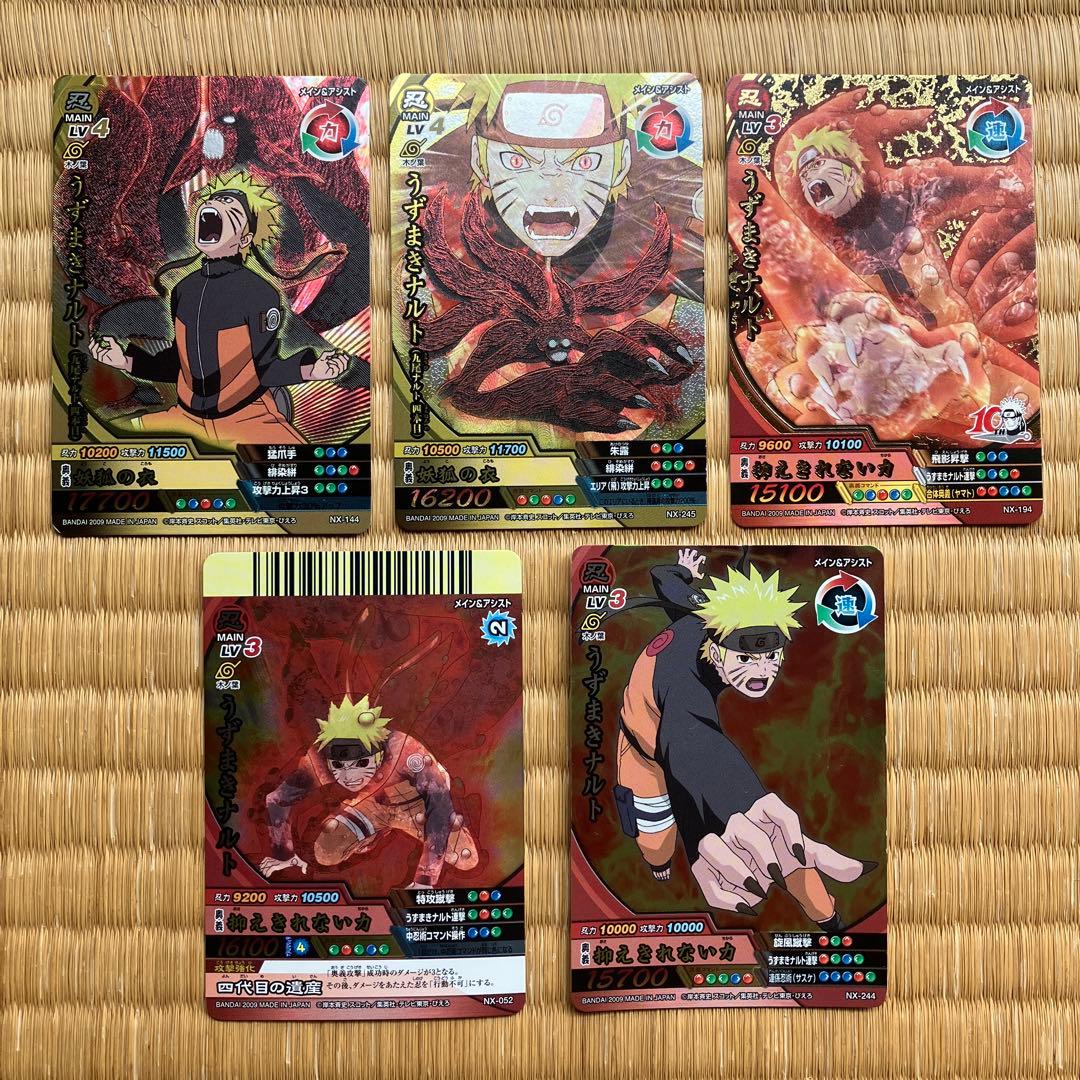 NARUTO うずまきナルト5種 ナルティメットクロス - メルカリ