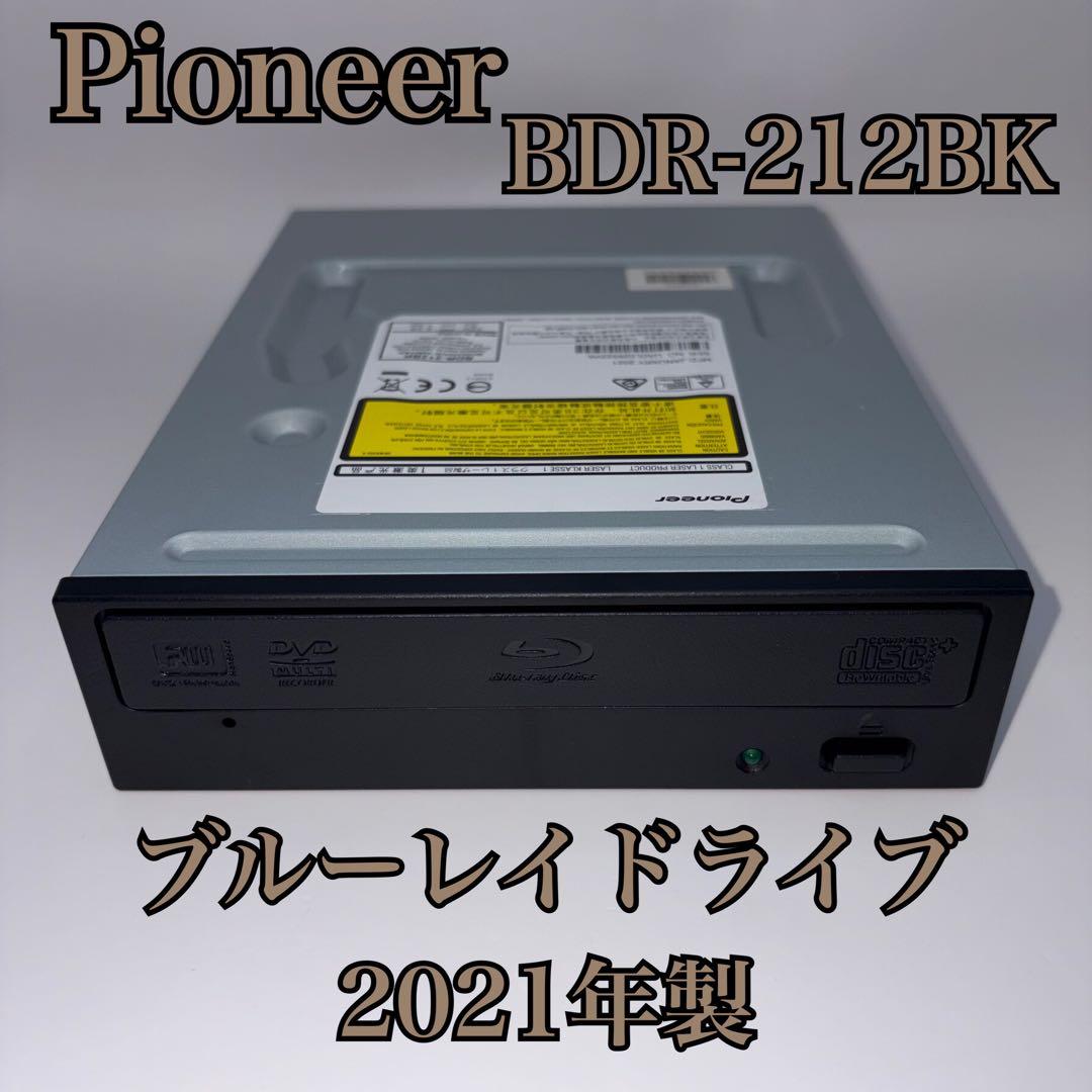 【美品・動作品】Pioneer ブルーレイドライブ BDR-212BK