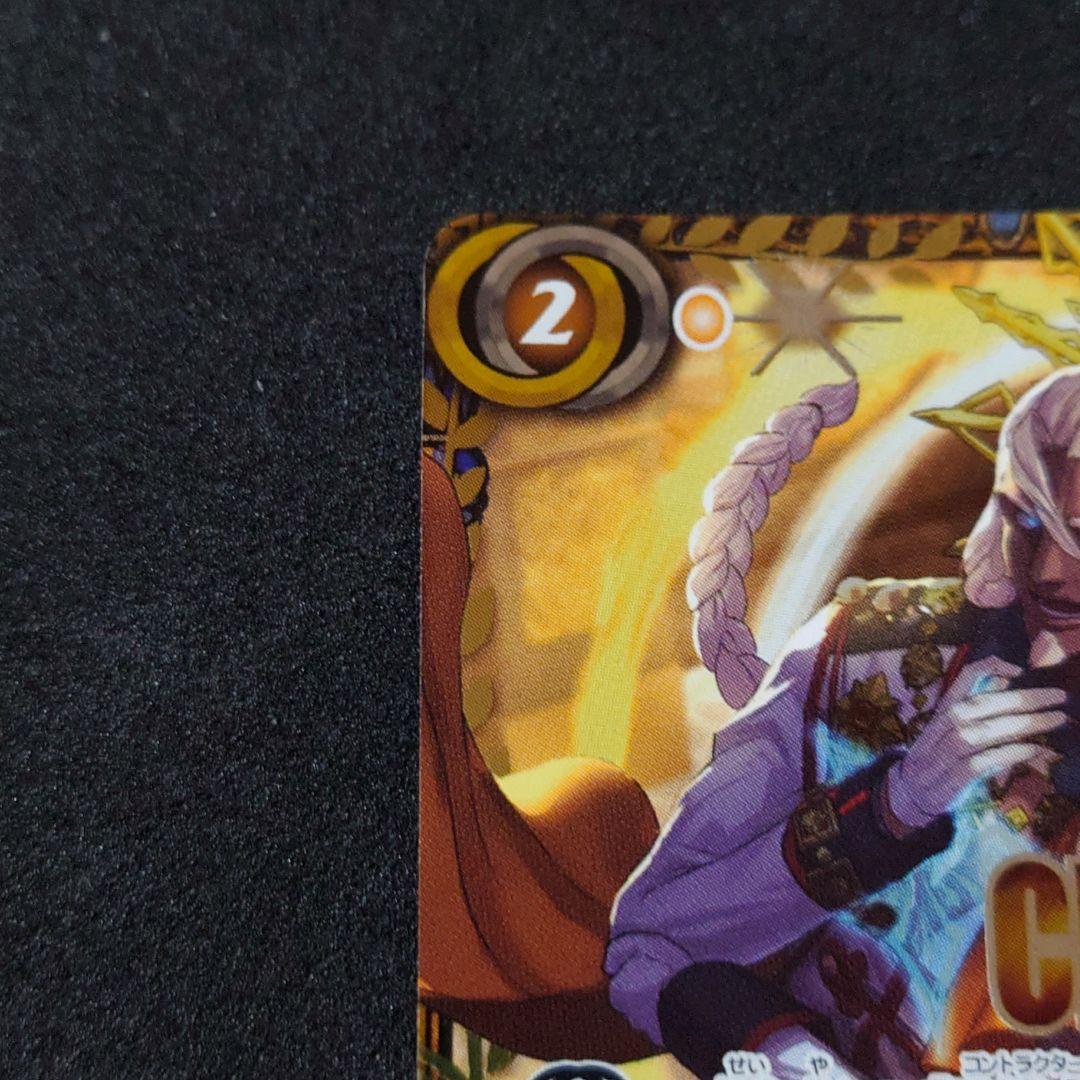 バトルスピリッツ 星夜の契約神ウラノス チャンピオンシップ2024 記念