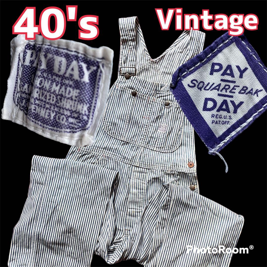40's ♦️PAYDAY♦️オーバーオール♦️ヒッコリー♦️ビンテージ