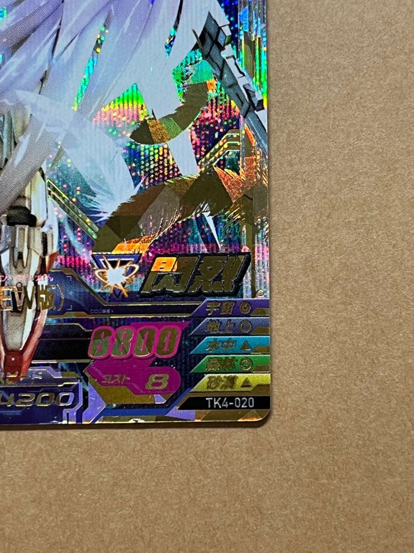 ガンダムトライエイジ ウィングガンダムゼロ（EW版） TK4-020 Pレア