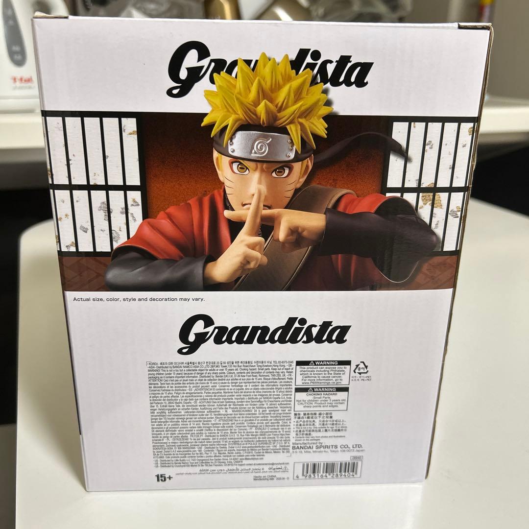 グランディスタ海外限定ナルト仙人モード special Editionフィギュア
