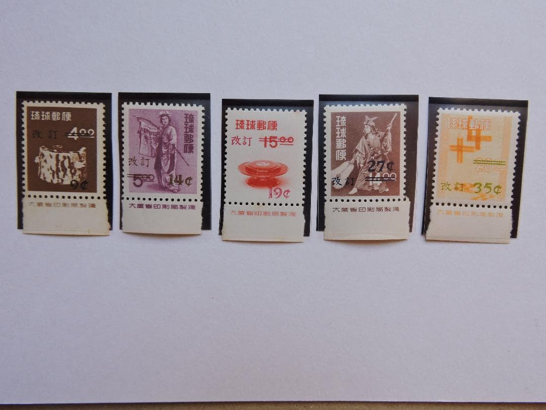 琉球民族舞踊改訂加刷未使用銘版付5枚セット 国立劇場おきなわ 琉球舞踊公演 琉球舞踊鑑賞会《R6/12/21》 - リュウ