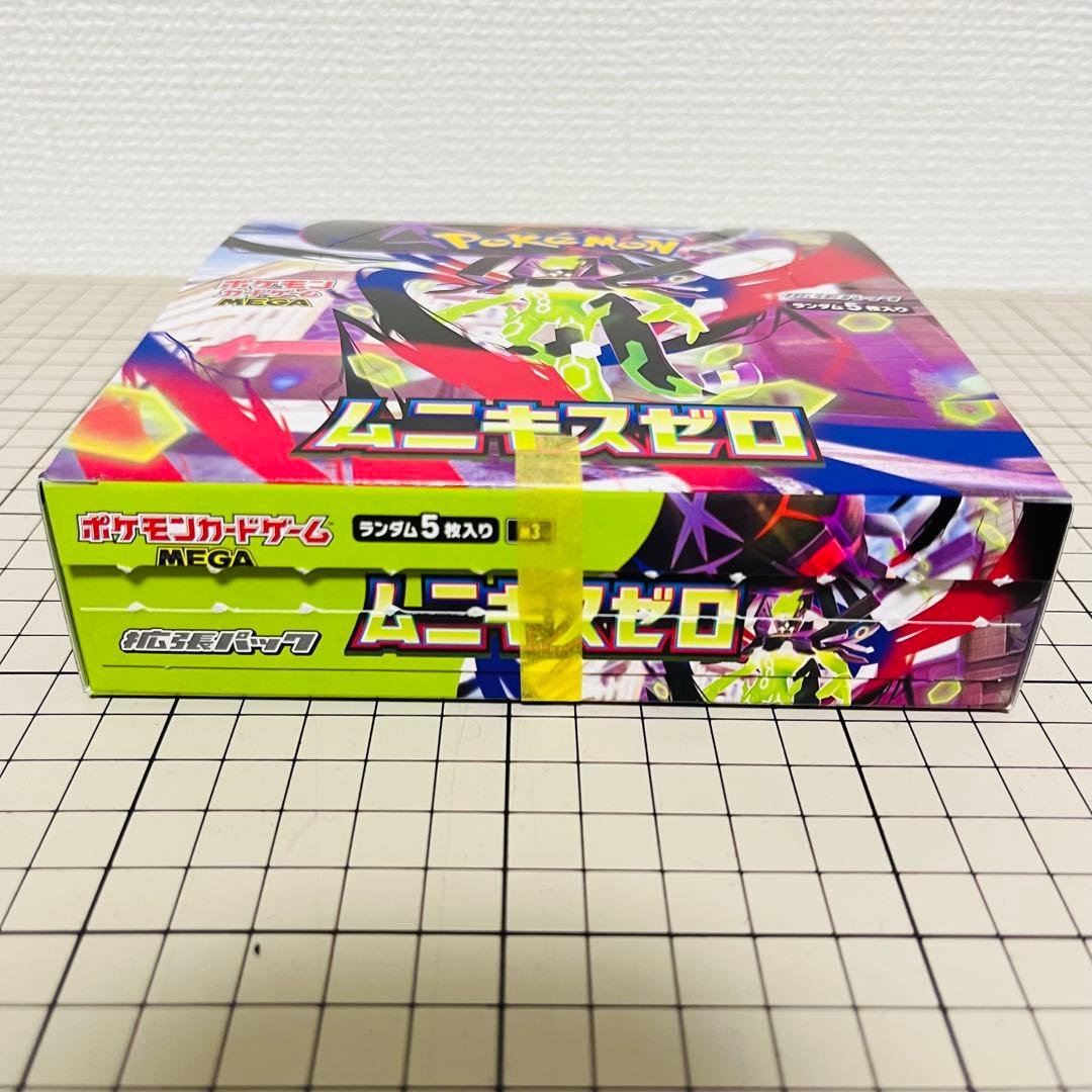 ポケモンカードゲーム MEGAムニキスゼロ シュリンク無し ペリペリ無し
