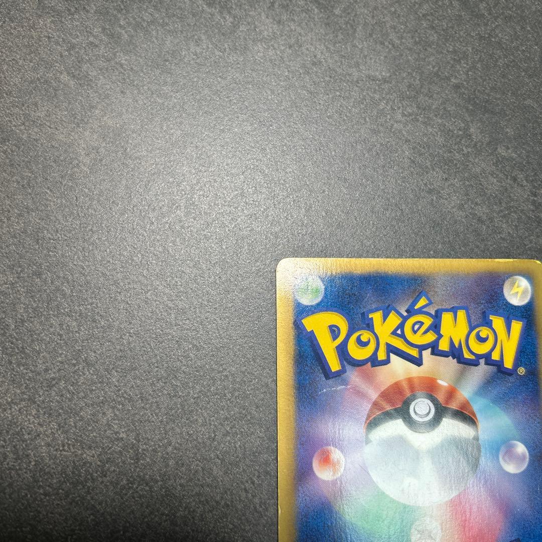 アイリス　アンリミ　082/076 SR BW9