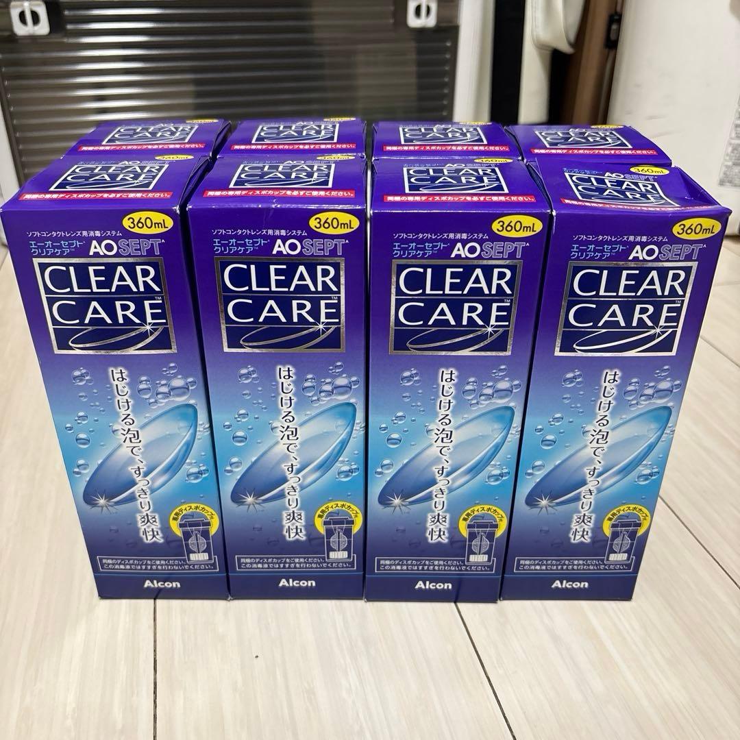 CLEAR CARE 洗浄液 360ml 8本セット2026/10期限 Amazon | 【旧品】AOセプトクリアケア 360ml×6本 | Alcon | 洗浄・保存液