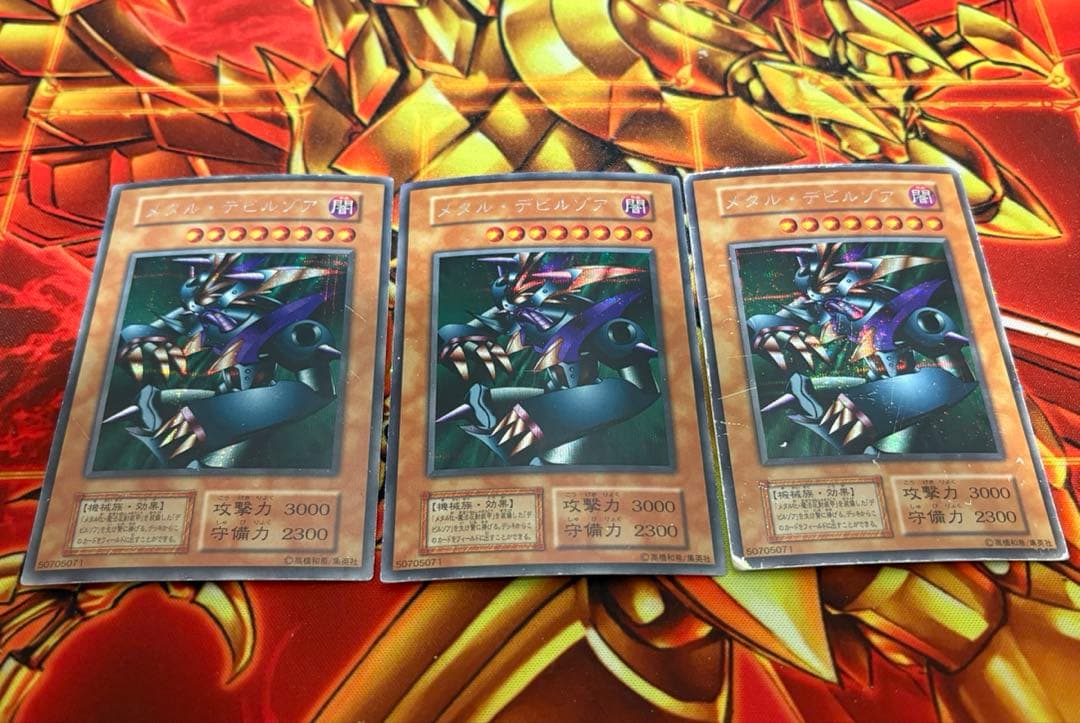 メタル・デビルゾア 初期 3枚セット - メルカリ