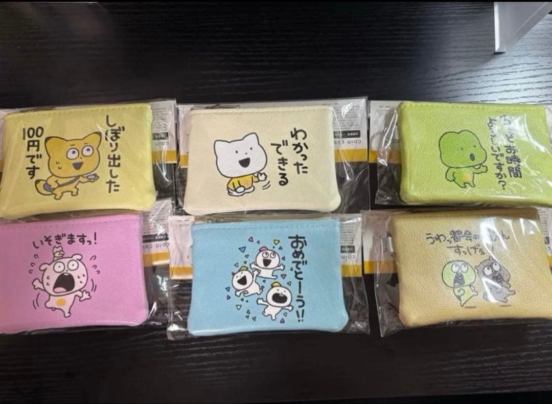 にしむらゆうじ ケース　ポーチ　6種