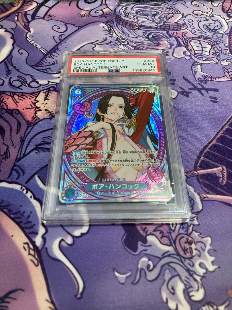 PSA10】ボア•ハンコック EB03-026 SP ヒロインズエディション - メルカリ