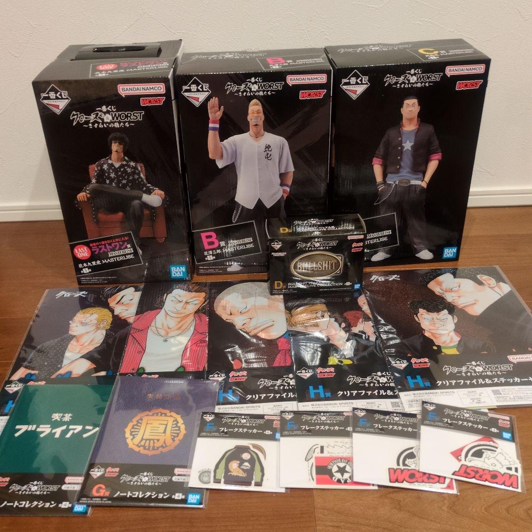 クローズ 一番くじ B賞 C賞 D賞 ラストワン賞まとめ売り