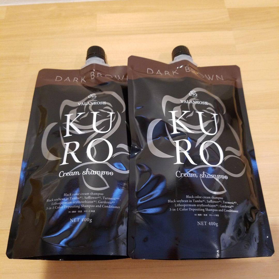 バランローズ KURO Cream shampoo ダークブラウン 400g2本