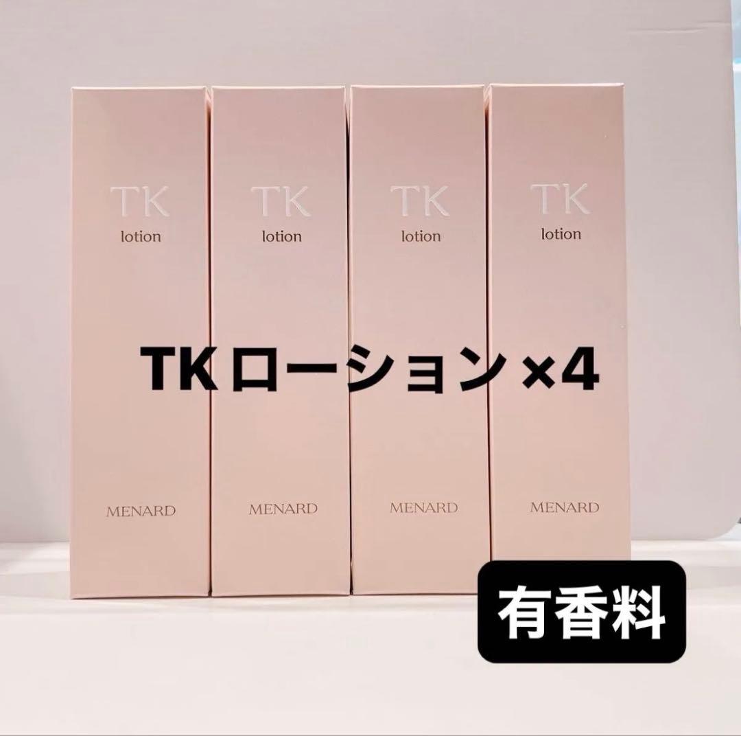 TKローションA×4個 有香料　メナード
