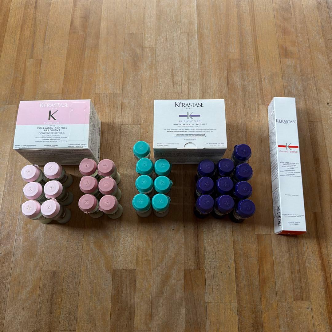 新品 ケラスターゼ フュジオドーズ 他多数セット