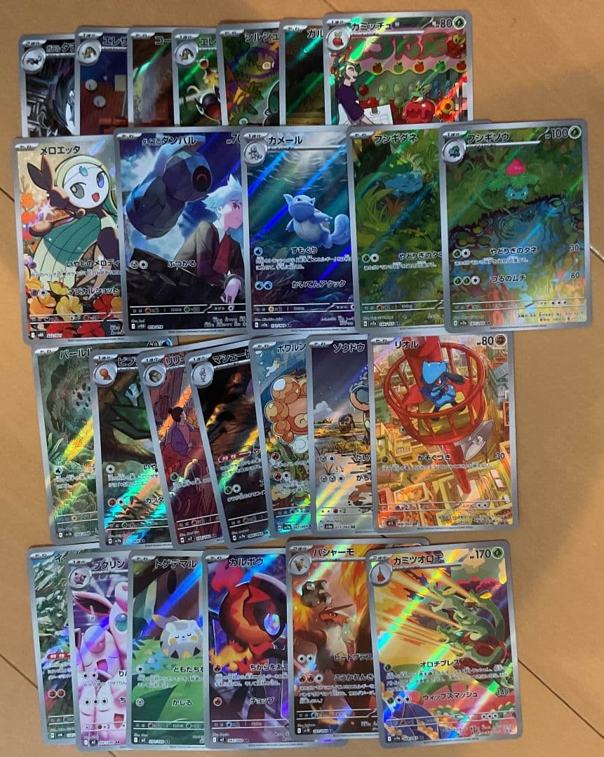 ポケモンカード ar まとめ売り フシギダネ メロエッタ ポケモンカードゲーム 30枚まとめ売り フシギダネAR メロエッタAR 等