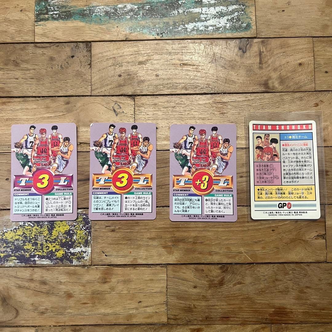スラムダンクカードダスまとめ湘北桜木花道流川楓当時物キラ - メルカリ
