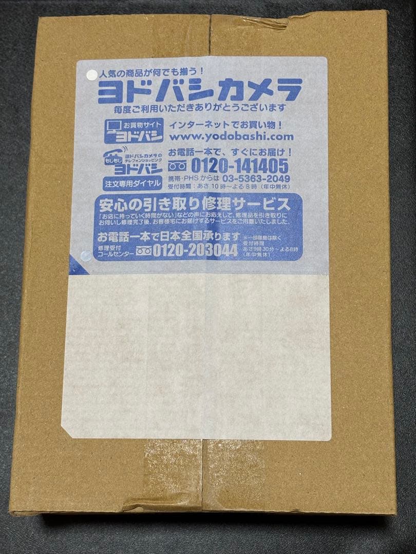 【未開封】ポケモンカードゲーム MEGA ドリームEX シュリンク付き