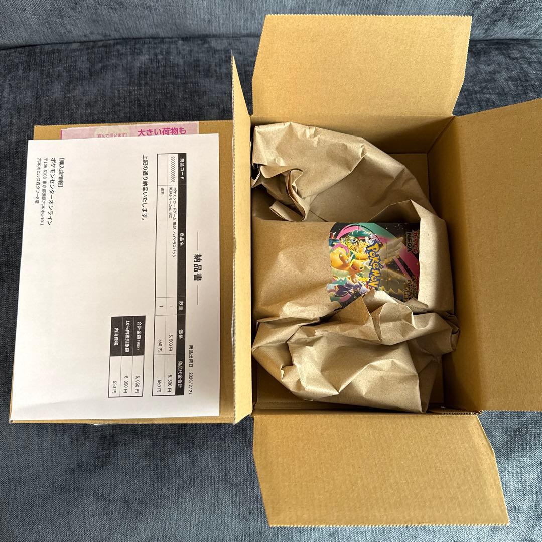 ポケモンカードゲームポケセン産新品未開封MEGAドリームex BOX 2個