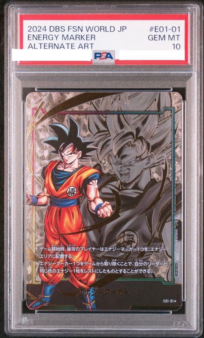 【PSA10】孫悟空　エナジーマーカー　E01-01★パラレル