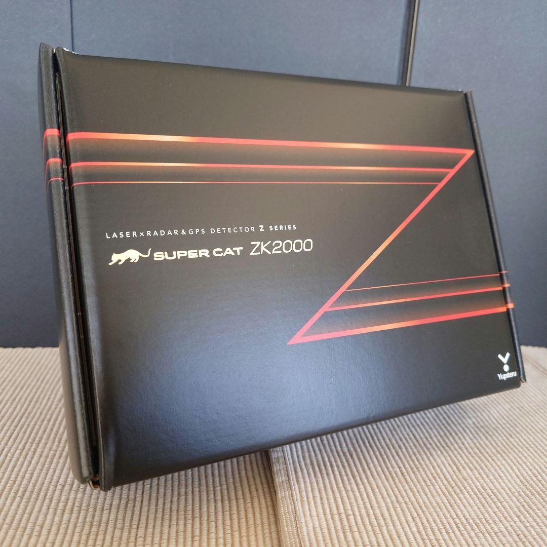 Yupiteru 指定店モデル ZK2000 GPS内蔵レーザーレーダー探知機