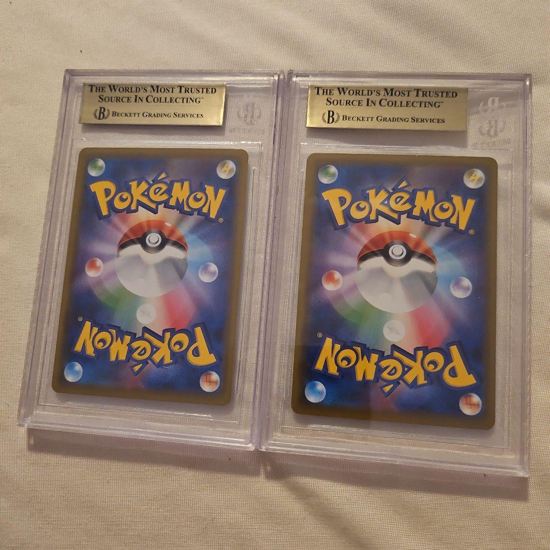 ポケモンカード ゲンガーVMAX SA BGS9.5 2連番 - メルカリ