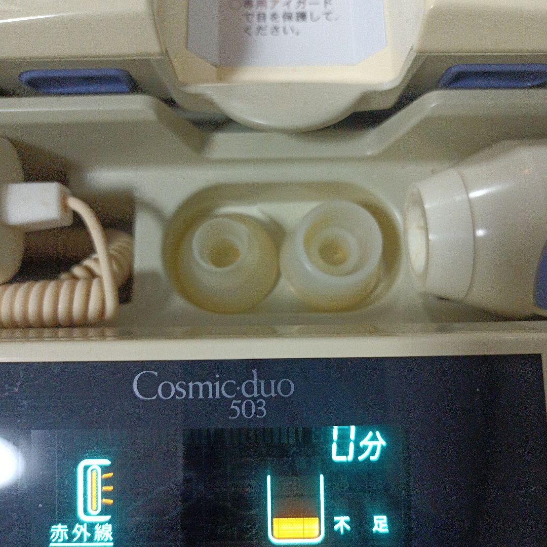 専用 芙蓉 フヨウサキナ 本格的美顔器 - メルカリ