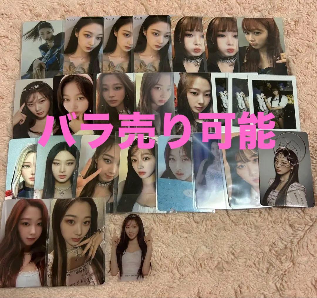 aespa ジゼル　トレカ　25枚セット