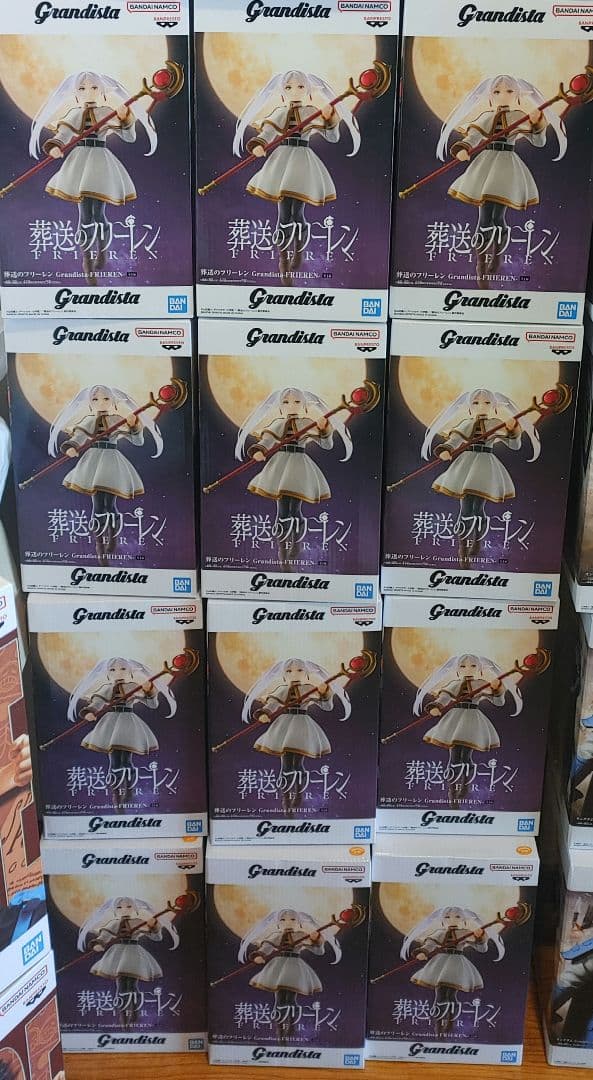 Grandista 葬送のフリーレン フィギュア 12体セット　新品未開封