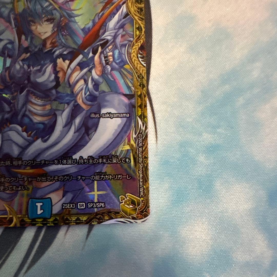 デュエマ 魔誕の斬将オルゲイト 金トレジャーシークレット - メルカリ