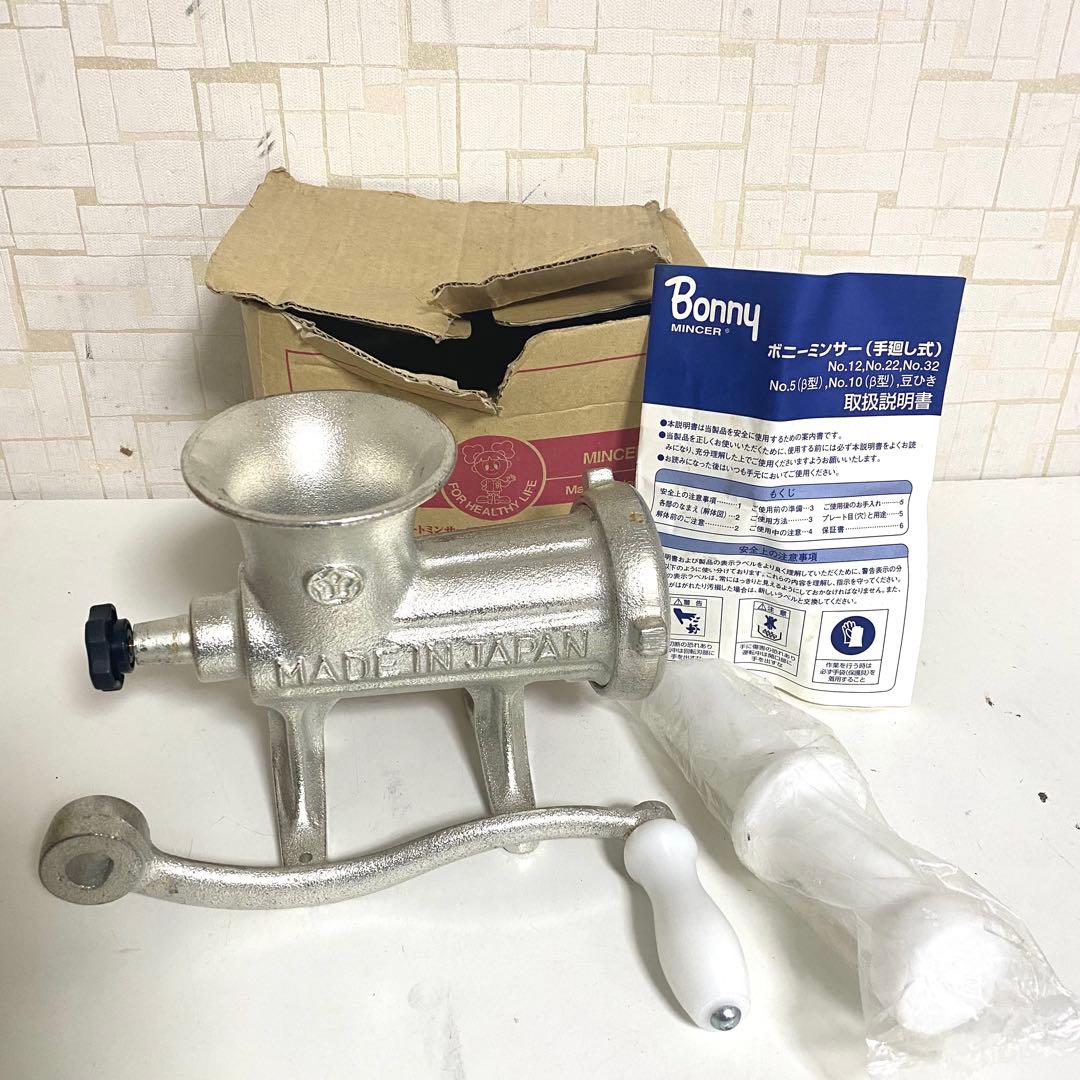 Bonny ボニーミンサー No.12