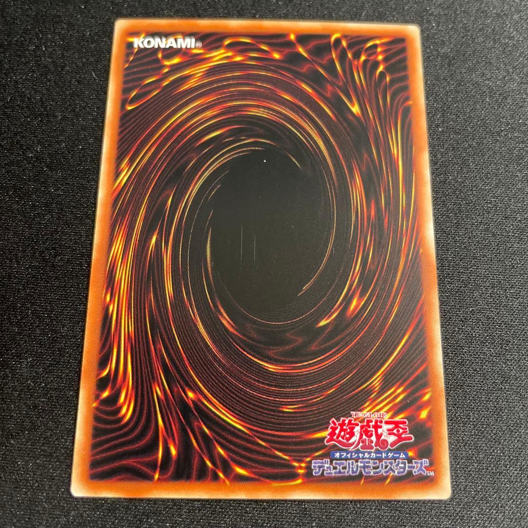 遊戯王 冥府の使者ゴーズ 中国語簡体字 アジア版 25thシークレット