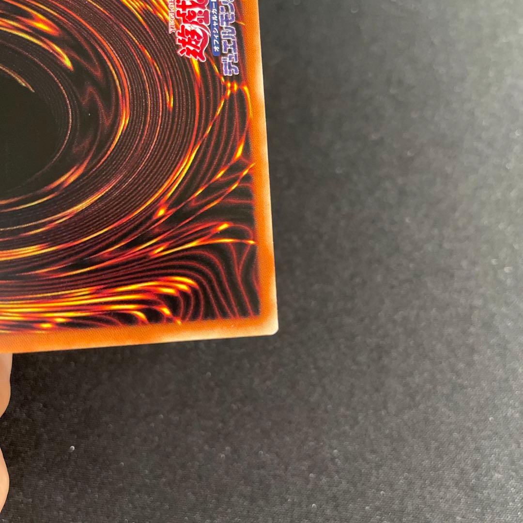 遊戯王 冥府の使者ゴーズ 中国語簡体字 アジア版 25thシークレット