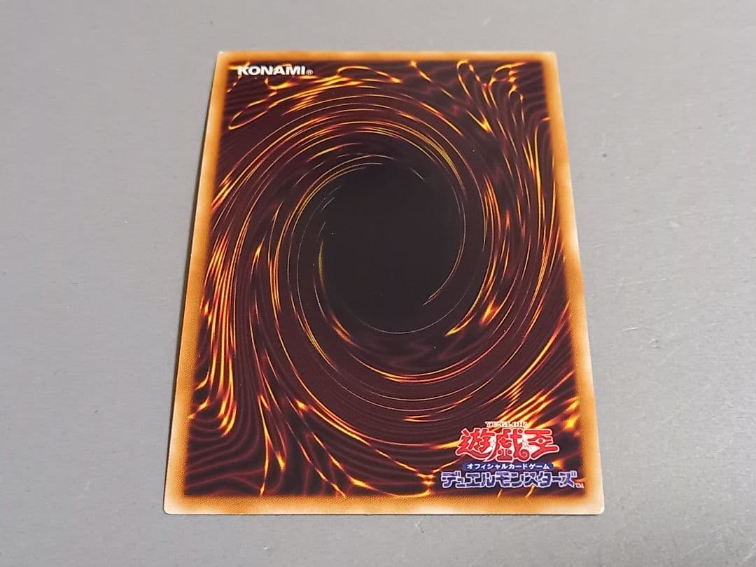 デーモンの将星 ☆ ウルトラレア ☆ 遊戯王 - メルカリ