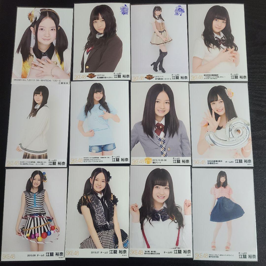 おもち様確認用　江籠さん生写真まとめその4 👼🏻🤍🪽 ⁡ #江籠裕奈 #写真集