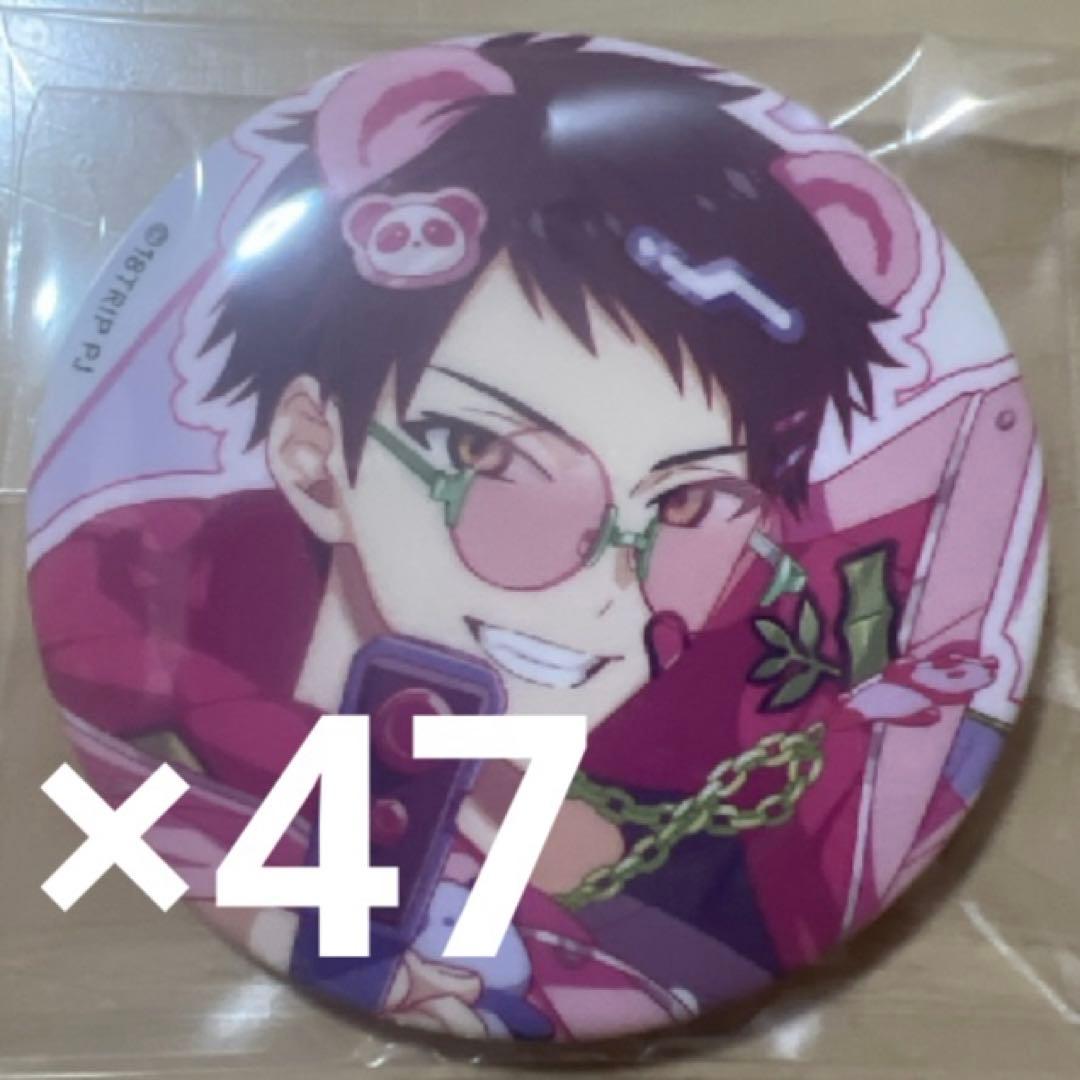 18TRIP 缶バッジ vol.5 木ノ内太緒 47個セット 18TRIP Cassette #01~05』カセットイラストグッズ発売決定！ | 【公式